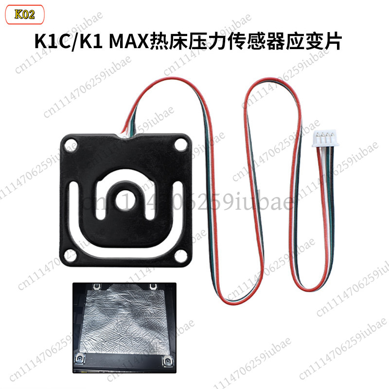 Aluminium Profile 2020 - Sensor de Pressão LJ_Heatbed (Medidor de