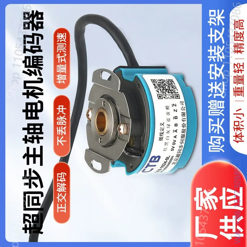 Encoder de Motor Servo Spindle - Spindle Motor avaliação e preço